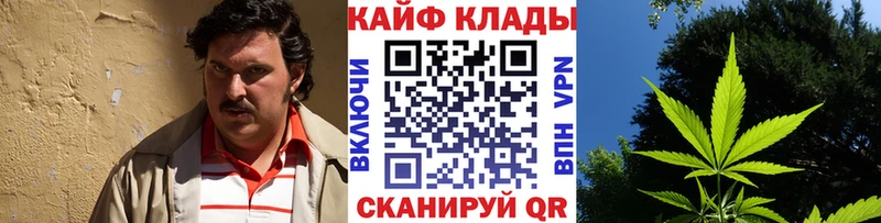 Купить Cocaine  АМФ  Кодеин  ГАШ  Бутират  Канабис  Меф  СК  Злынка