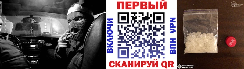 АМФЕТАМИН Premium  Купить закладки  Злынка 