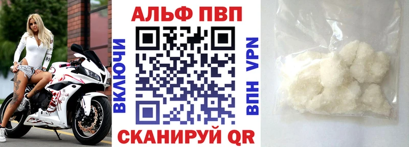Купить  Злынка  А ПВП СК КРИС 