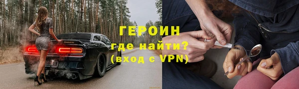 бошки Заволжск