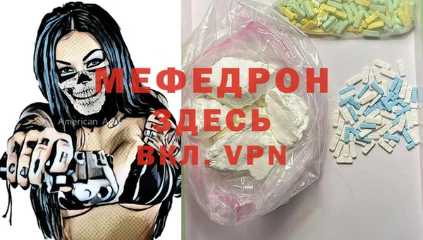 бошки Заволжск