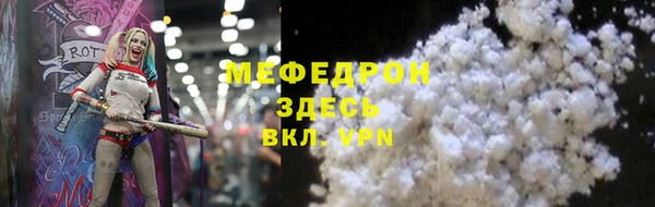 эйфоретик Заволжье