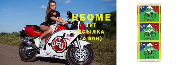 бошки Заволжск