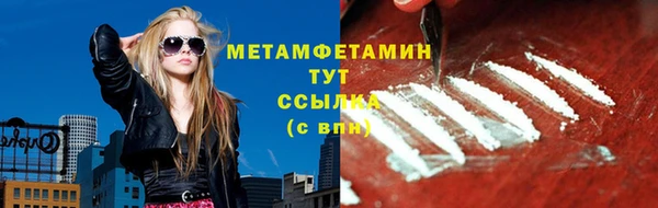 эйфоретик Заволжье