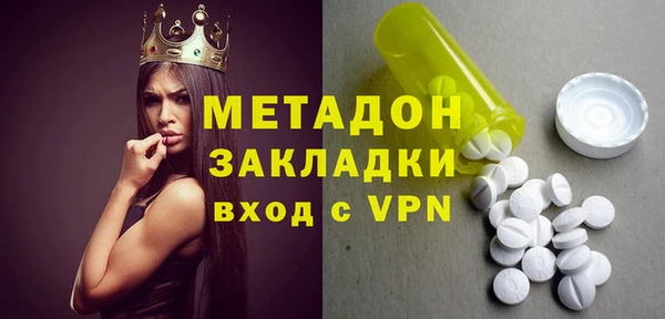 бошки Заволжск