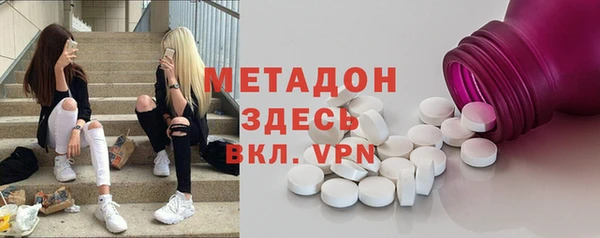 эйфоретик Заволжье
