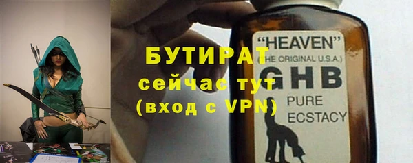 шишки Заводоуковск