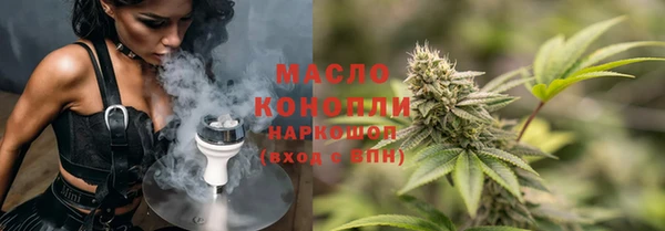 бошки Заволжск