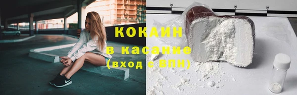 эйфоретик Заволжье