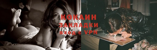 бошки Заволжск
