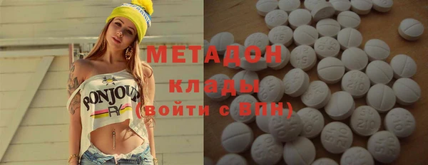 эйфоретик Заволжье