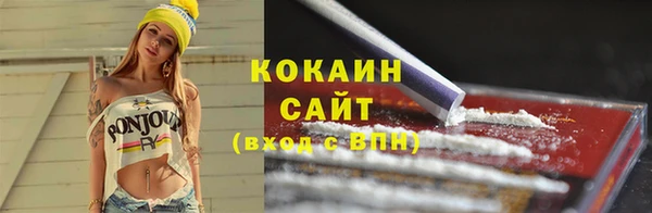 эйфоретик Заволжье