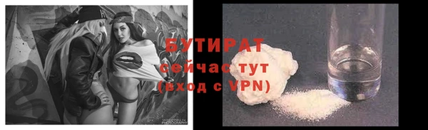 эйфоретик Заволжье