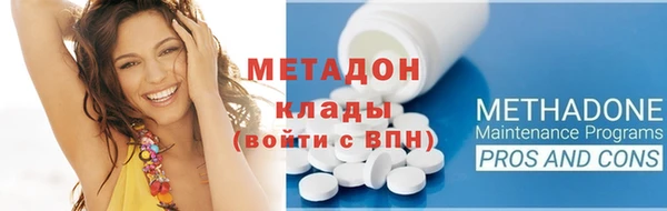 бошки Заволжск