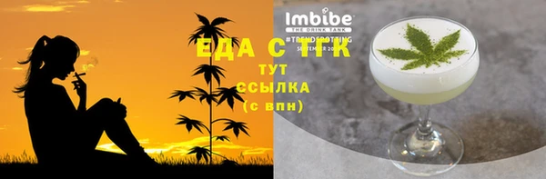 скорость Иннополис