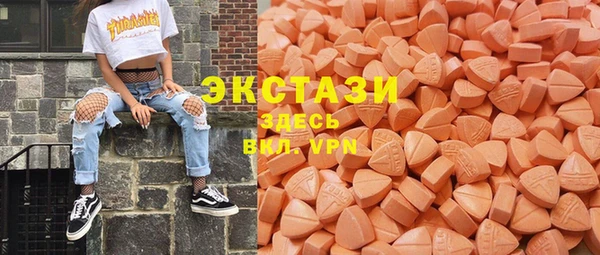 эйфоретик Заволжье