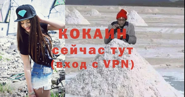 бошки Заволжск