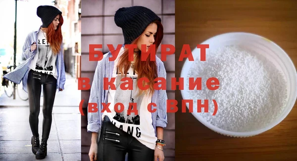 бутик Инта