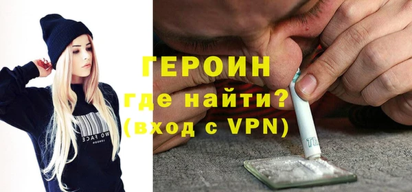 бошки Заволжск