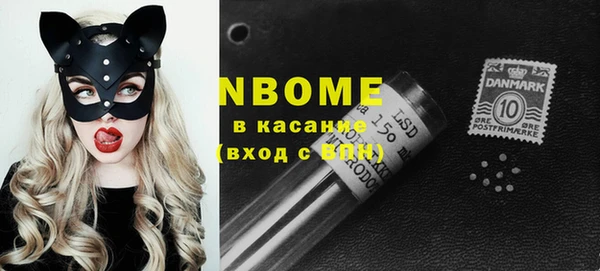 бошки Заволжск