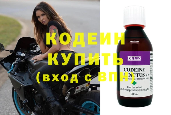 эйфоретик Заволжье
