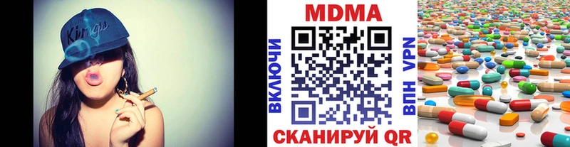 Купить закладки  Злынка  МДМА кристаллы 