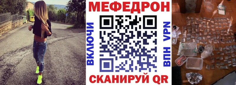 МЯУ-МЯУ 4 MMC  Купить где  Злынка 