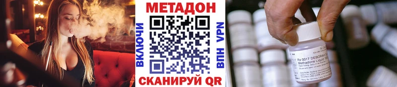 Купить  Злынка  Метадон белоснежный 