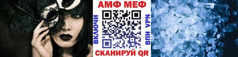 Купить закладки  Злынка  Метамфетамин мет 