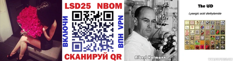 Наркотические марки 1500мкг  Купить  Злынка 